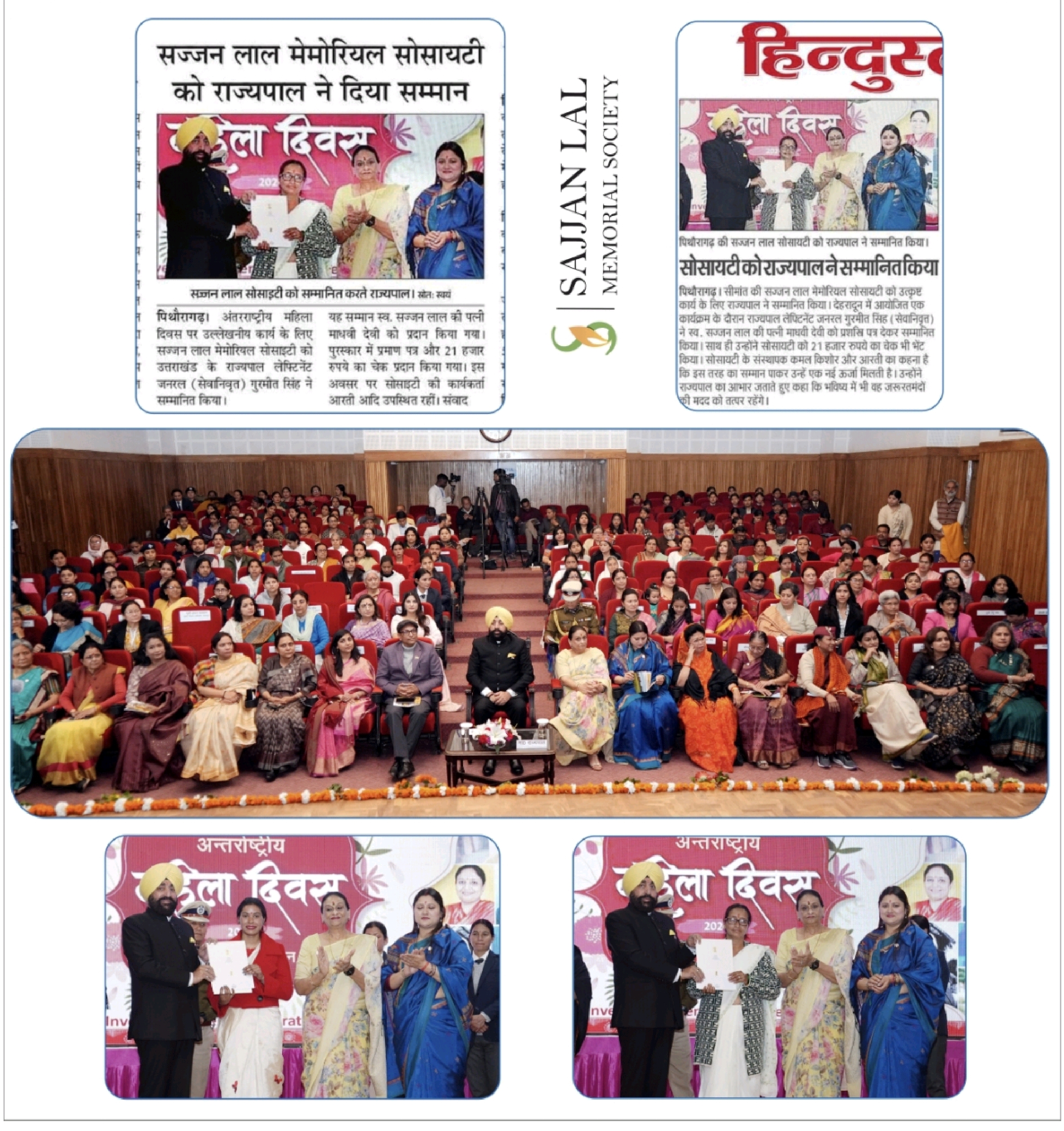 Newspaper Cutting 1