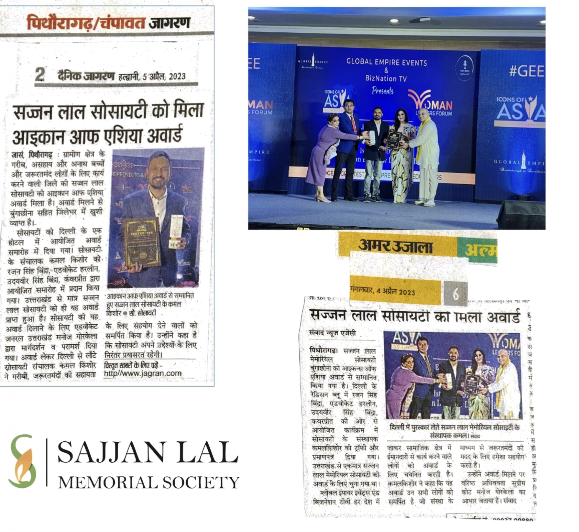 Newspaper Cutting 2