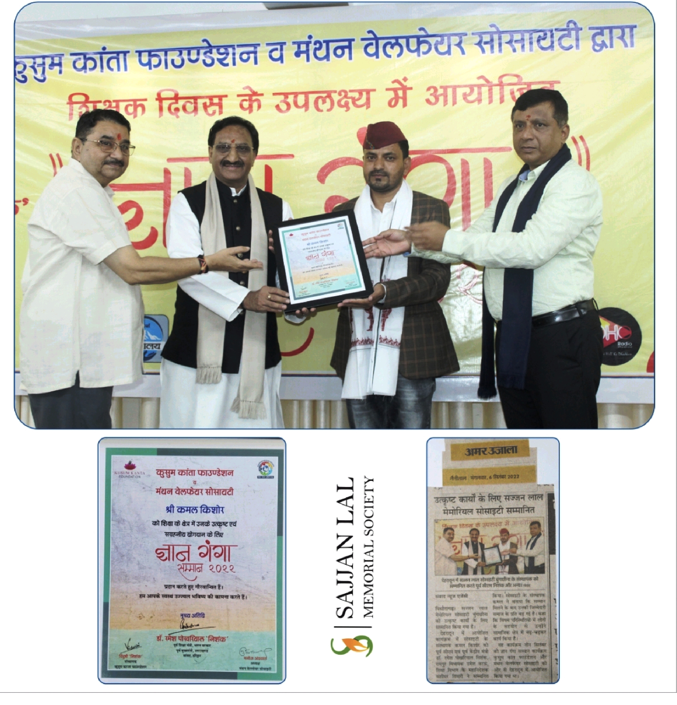 Newspaper Cutting 3