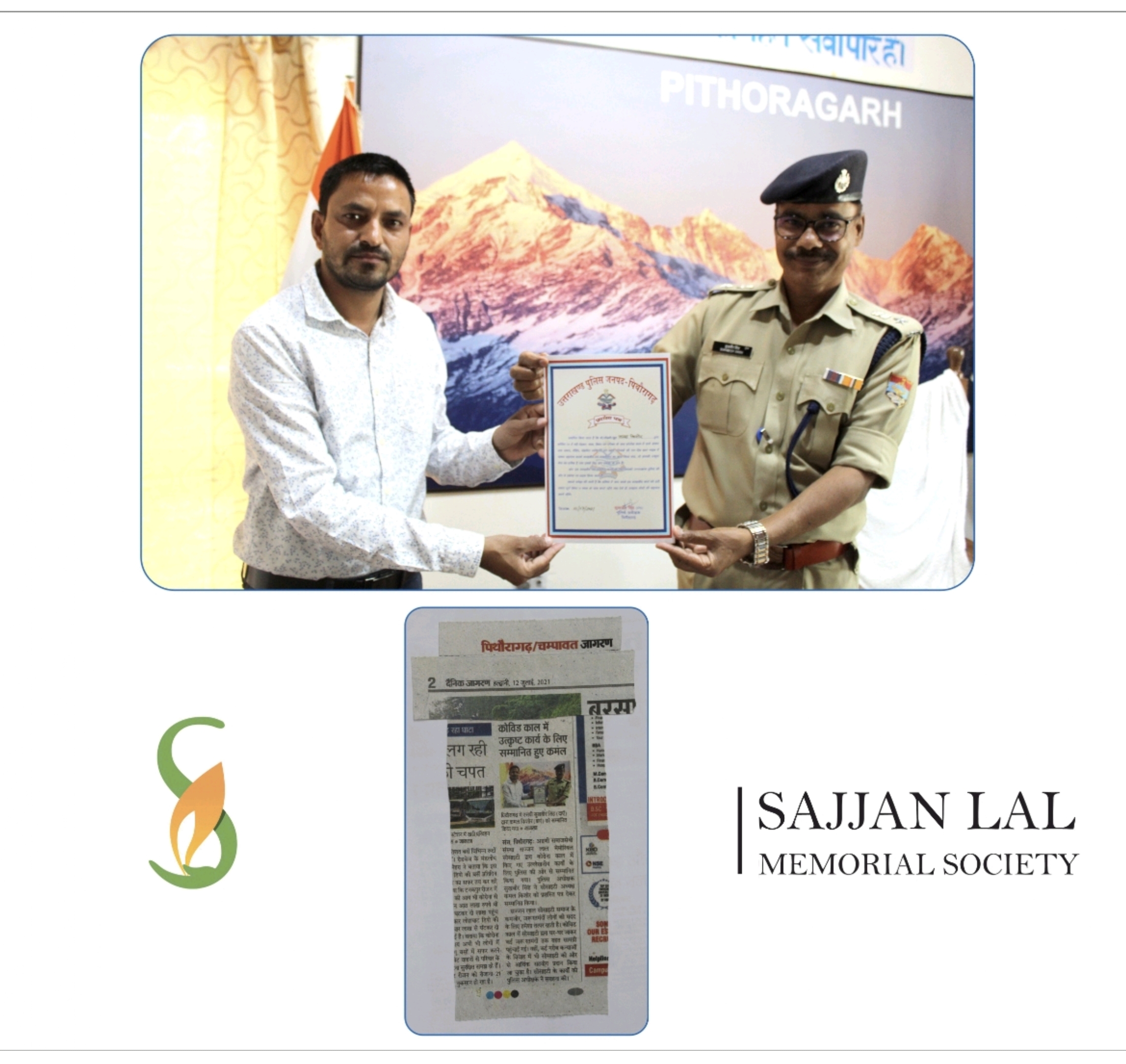 Newspaper Cutting 2