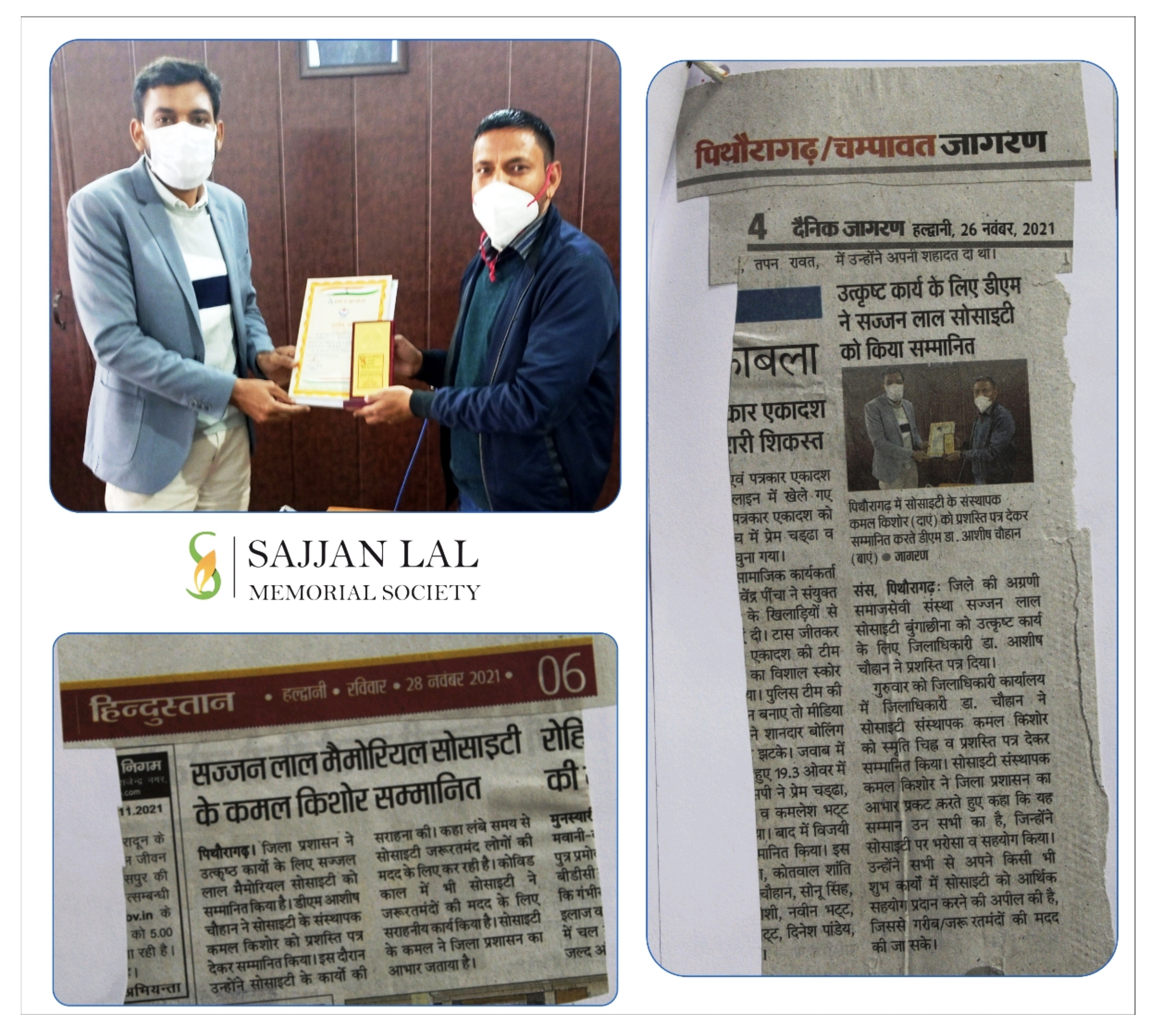 Newspaper Cutting 3