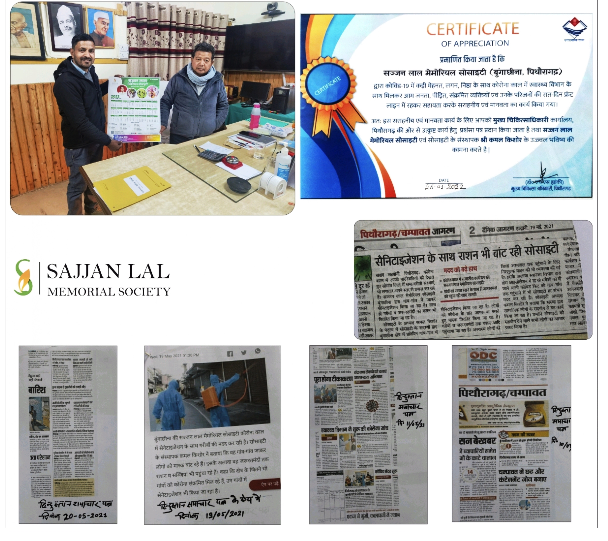 Newspaper Cutting 1