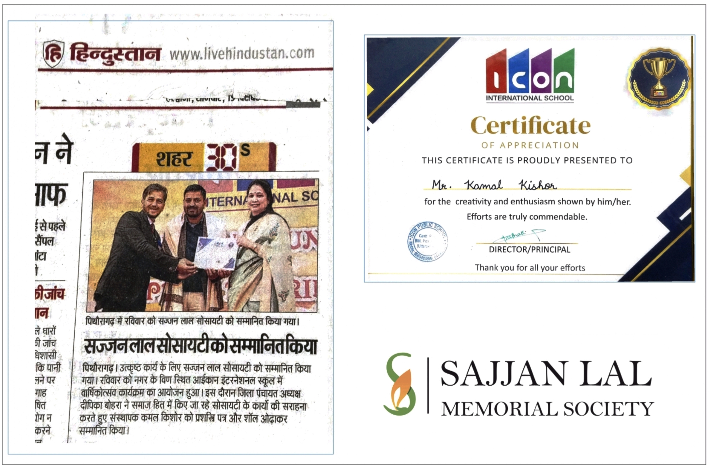 Newspaper Cutting 2